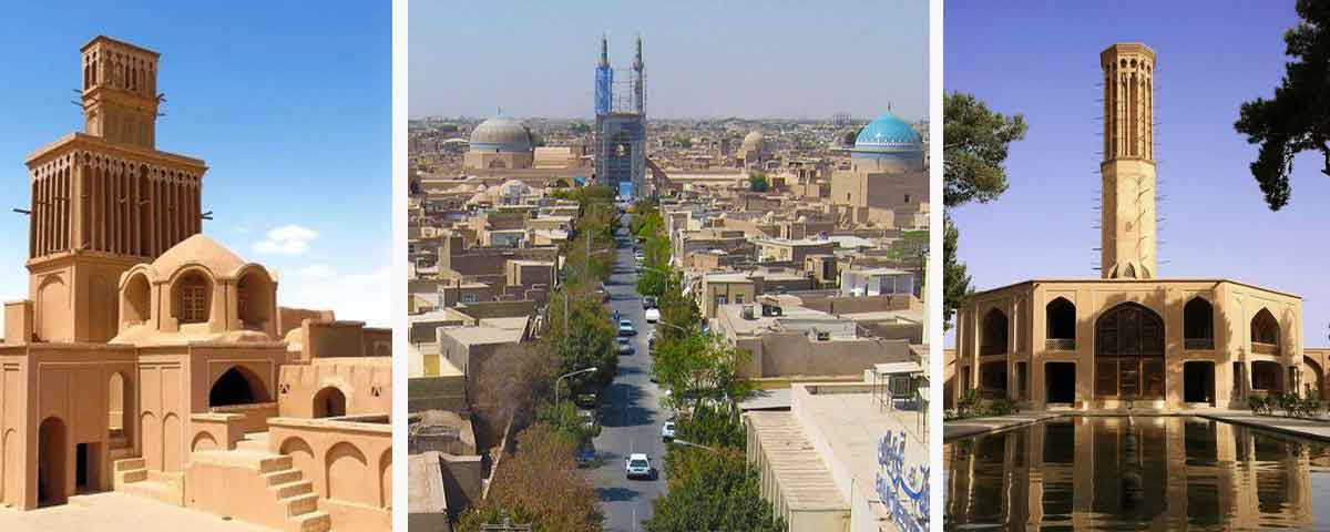 یزد